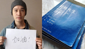 Huỳnh Hiểu Minh bị cách ly nhiều ngày vì dịch bệnh Covid-19